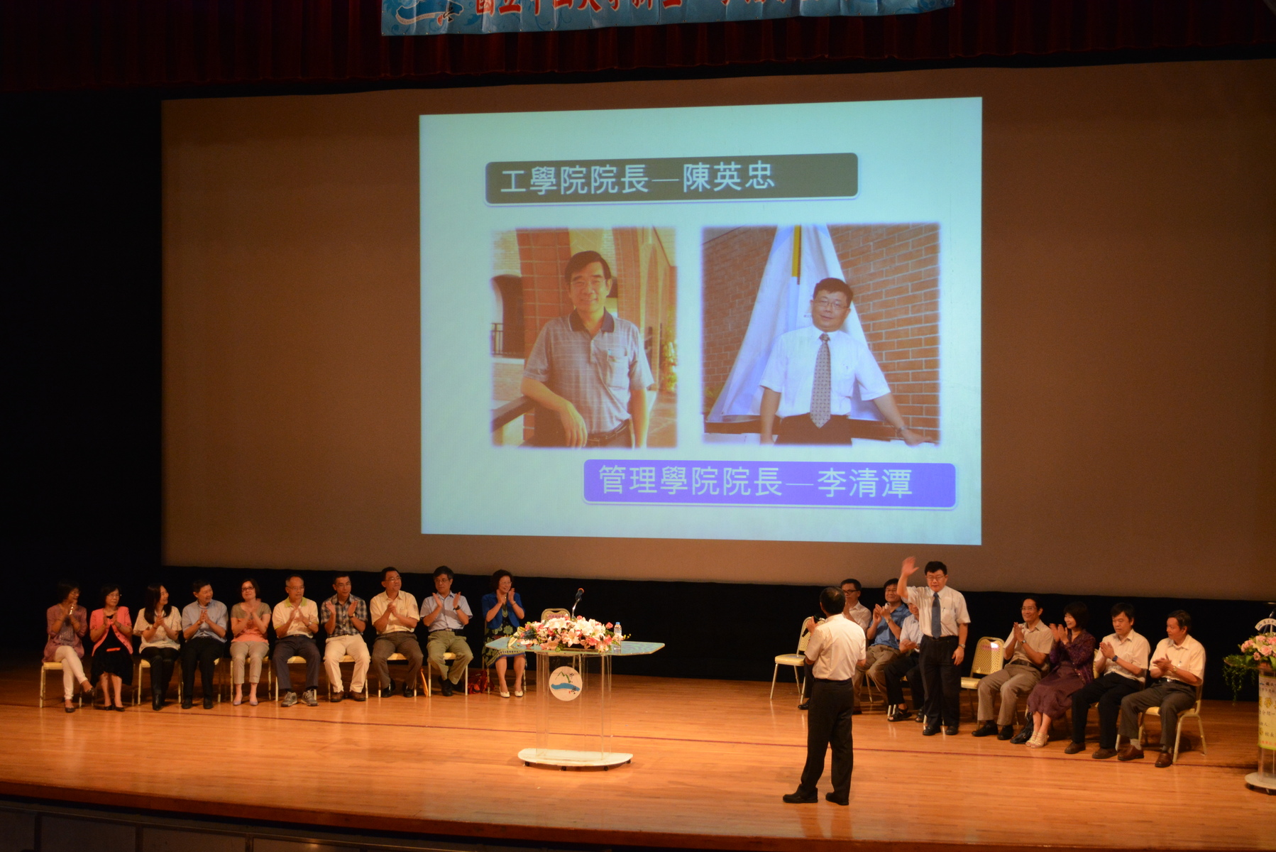 介紹長官與師長圖片