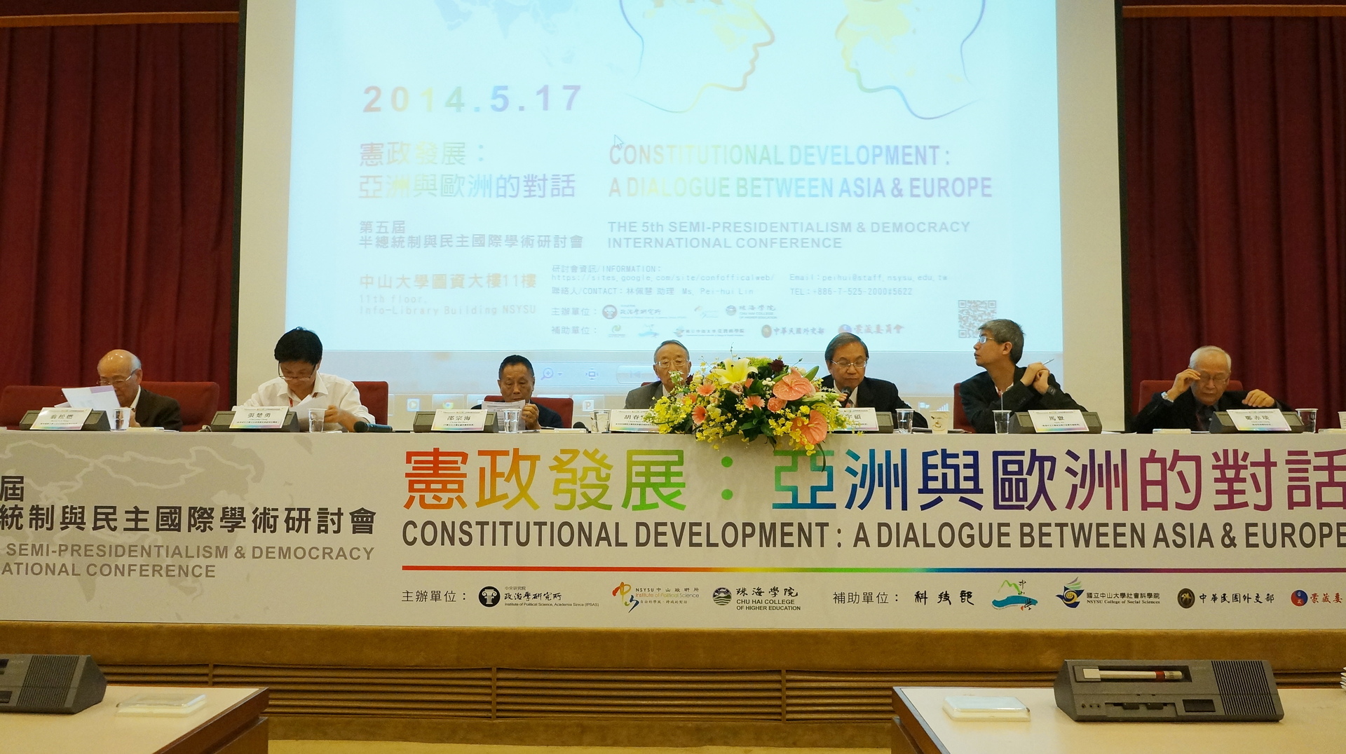 香港議題討論現場圖片