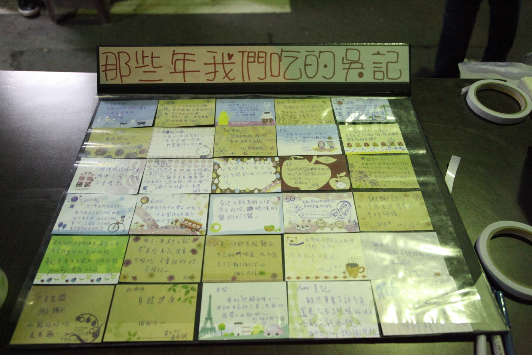 寫滿祝福的小卡圖片