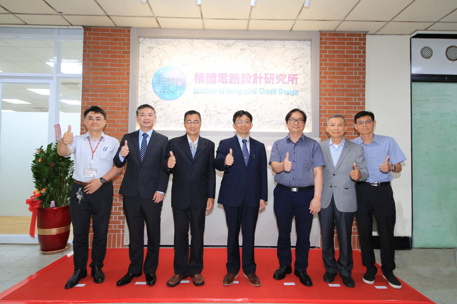 National Sun Yat-sen University officially established the "Institute of Integrated Circuit Design" (IC Design Institute) in the 2024 academic year and held a ribbon-cutting ceremony. Fourth from the left in the photo is NSYSU President Chih-Peng Li, and third from the left is the Deputy Director-general of the Economic Development Bureau of the Kaohsiung City Government, Chia-Hong Lin-Liao.