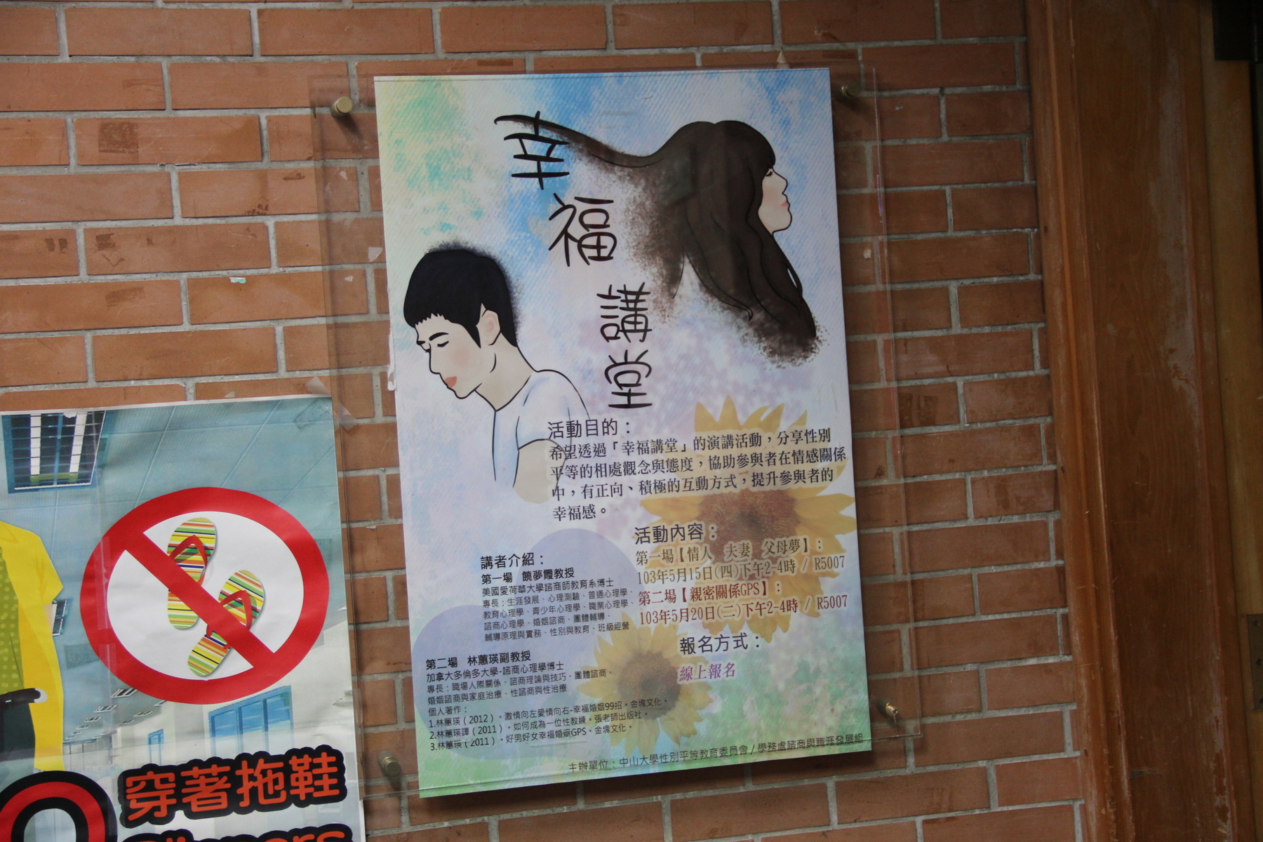 活動海報圖片