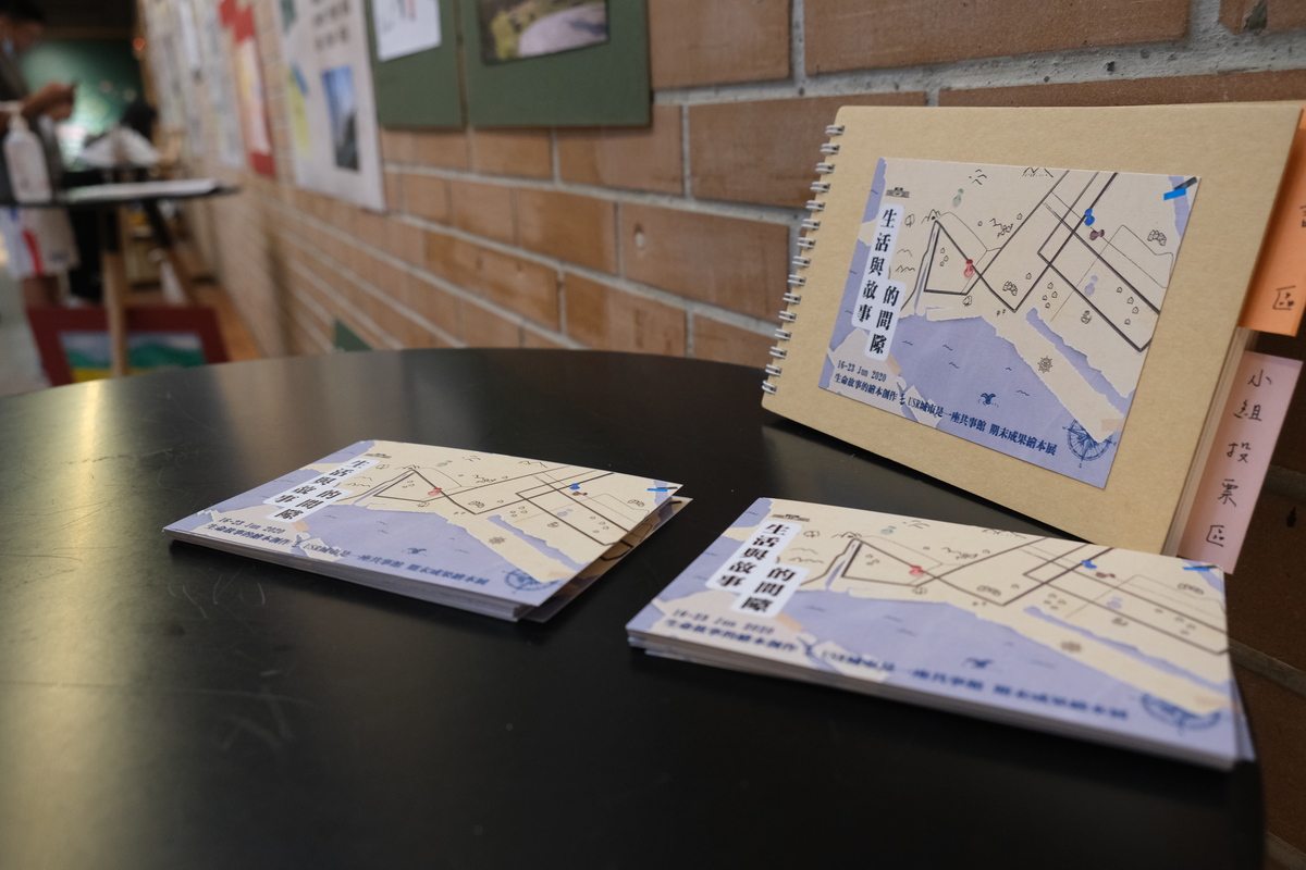 Illustrating local life stories: NSYSU students compose picture books about Cijin, Gushan, and Yancheng districtsImage