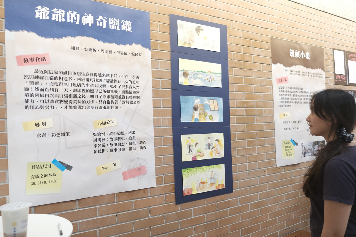 Illustrating local life stories: NSYSU students compose picture books about Cijin, Gushan, and Yancheng districtsImage