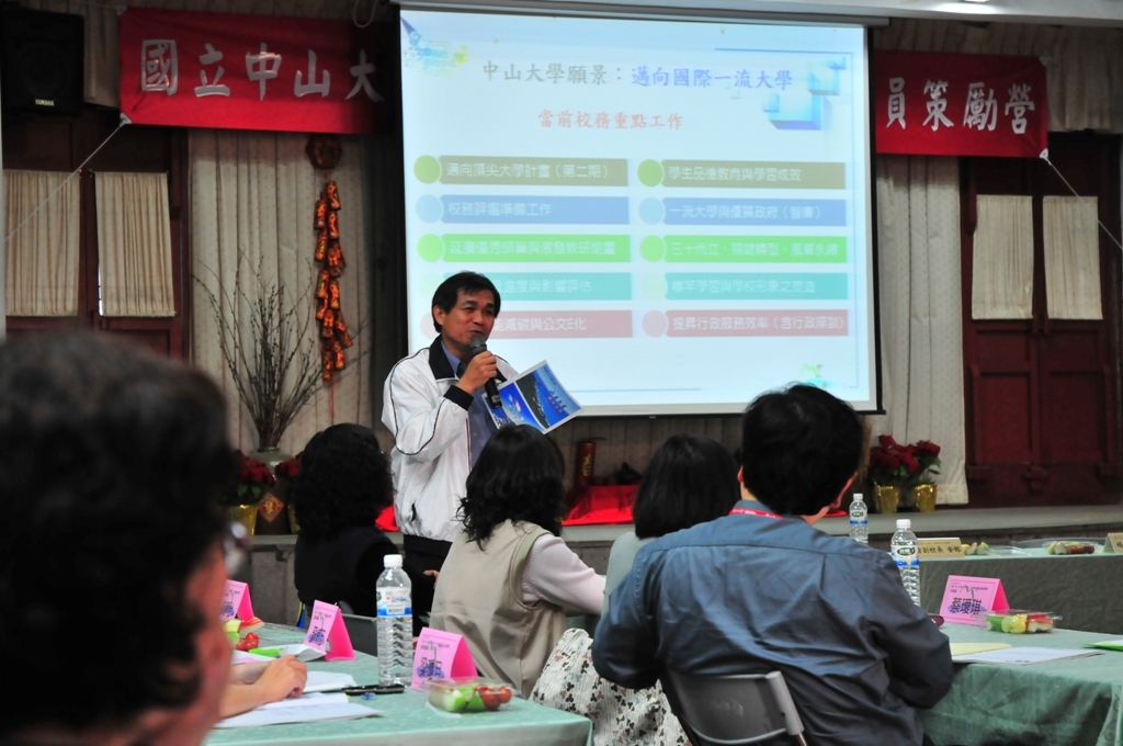 校長校長楊弘敦期許同仁再創高峰圖片
