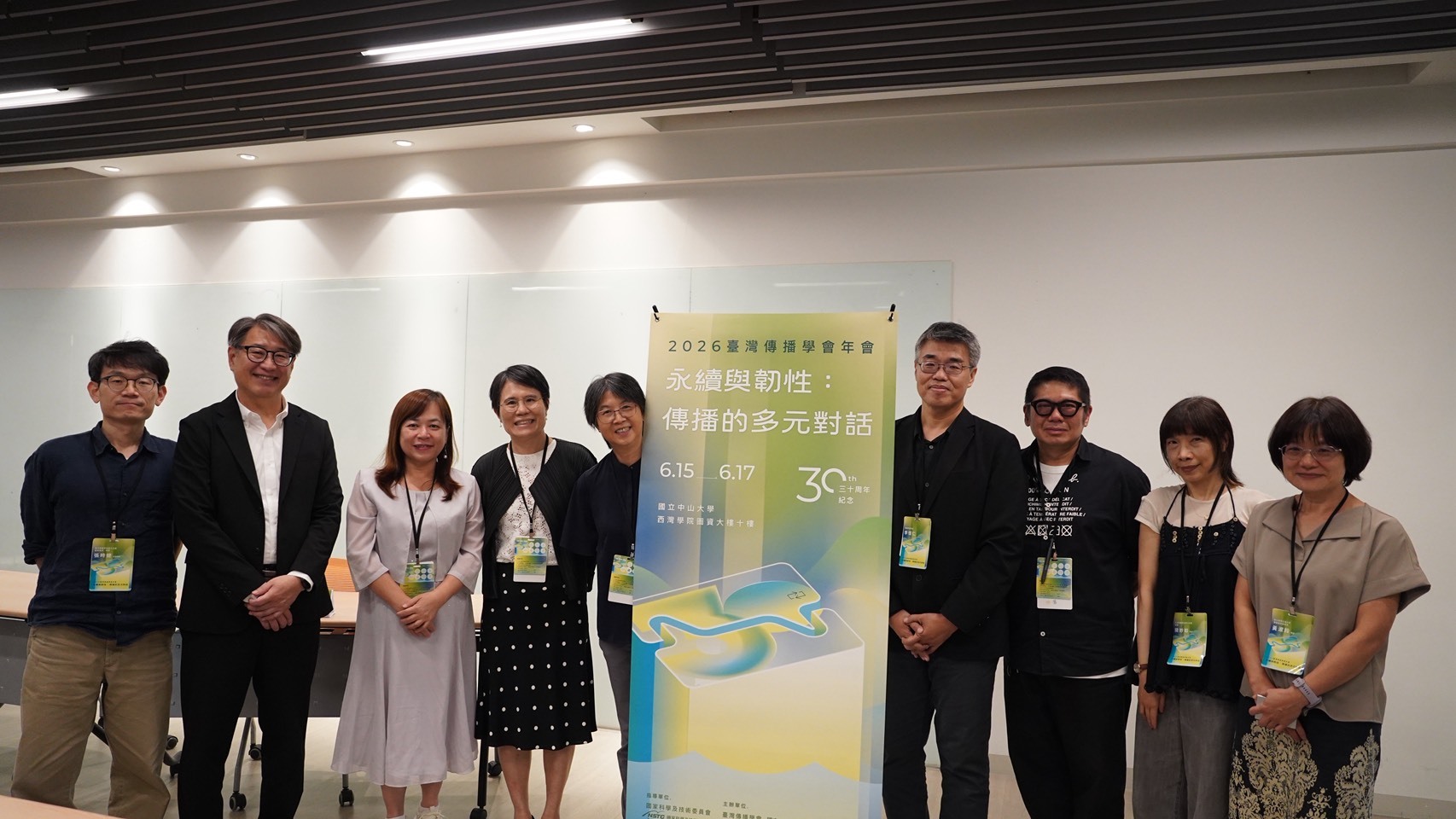Hosting the annual conference of the Taiwan Communication Association, NSYSU discusses sustainability and resilience, and in remembrance of Chin-Chuan LeeImage