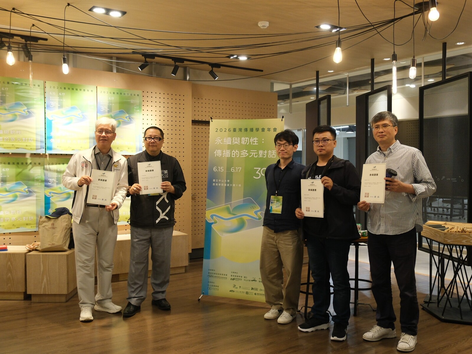 Hosting the annual conference of the Taiwan Communication Association, NSYSU discusses sustainability and resilience, and in remembrance of Chin-Chuan LeeImage