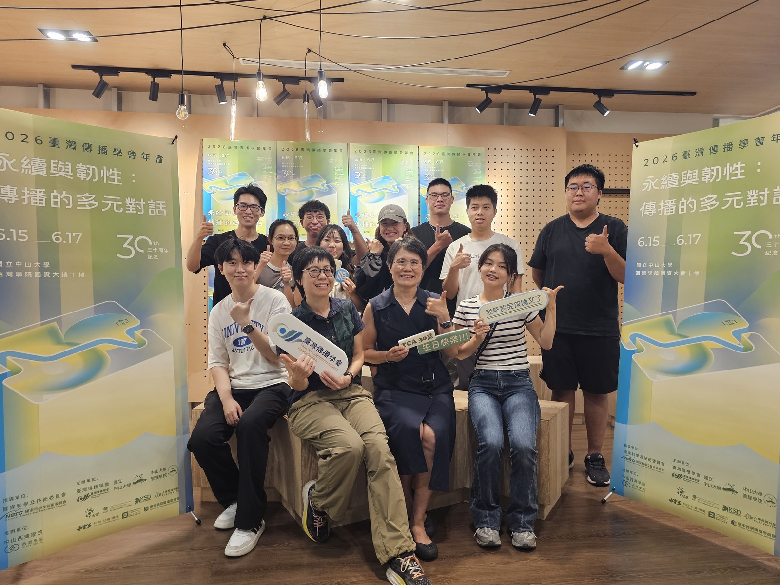 The 2026 Annual Conference of the Taiwan Communication Association was held at NSYSU.Image