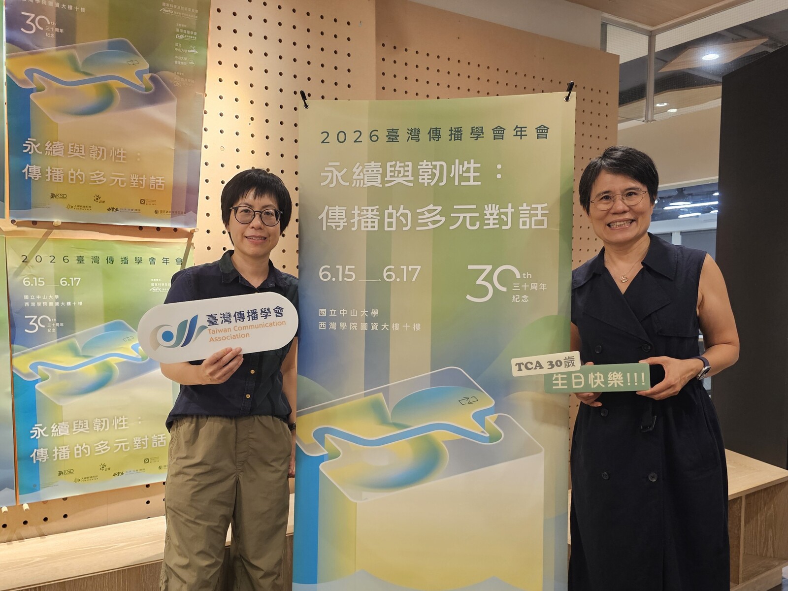 Ping Shaw (right), Professor of the Institute of Marketing Communication at NSYSU and President of the Taiwan Communication Association, moderates the memorial symposium for Professor Chin-Chuan Lee.Image