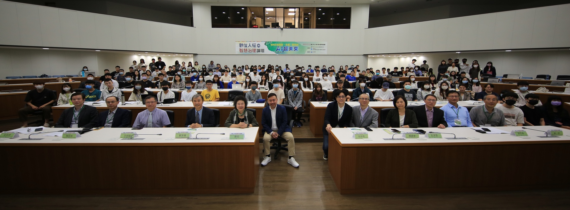 Different fields of experts discussed the opportunities and challenges in the era of rapid AI development from their perspectives in the inaugural Digital Human Rights and AI Governance Forum in South Taiwan. Including students and external participants, more than 300 attendees participated in the forum.