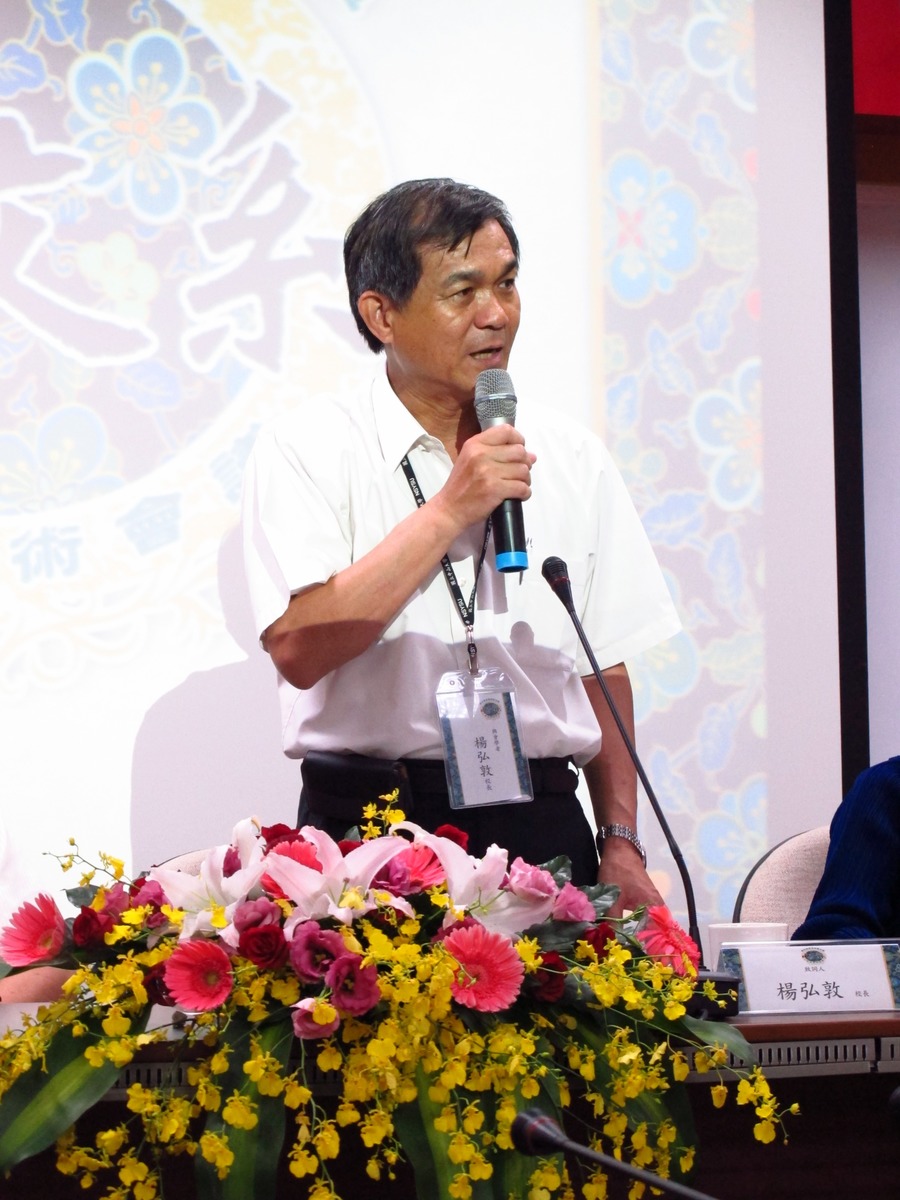 中山大學楊弘敦校長致詞圖片