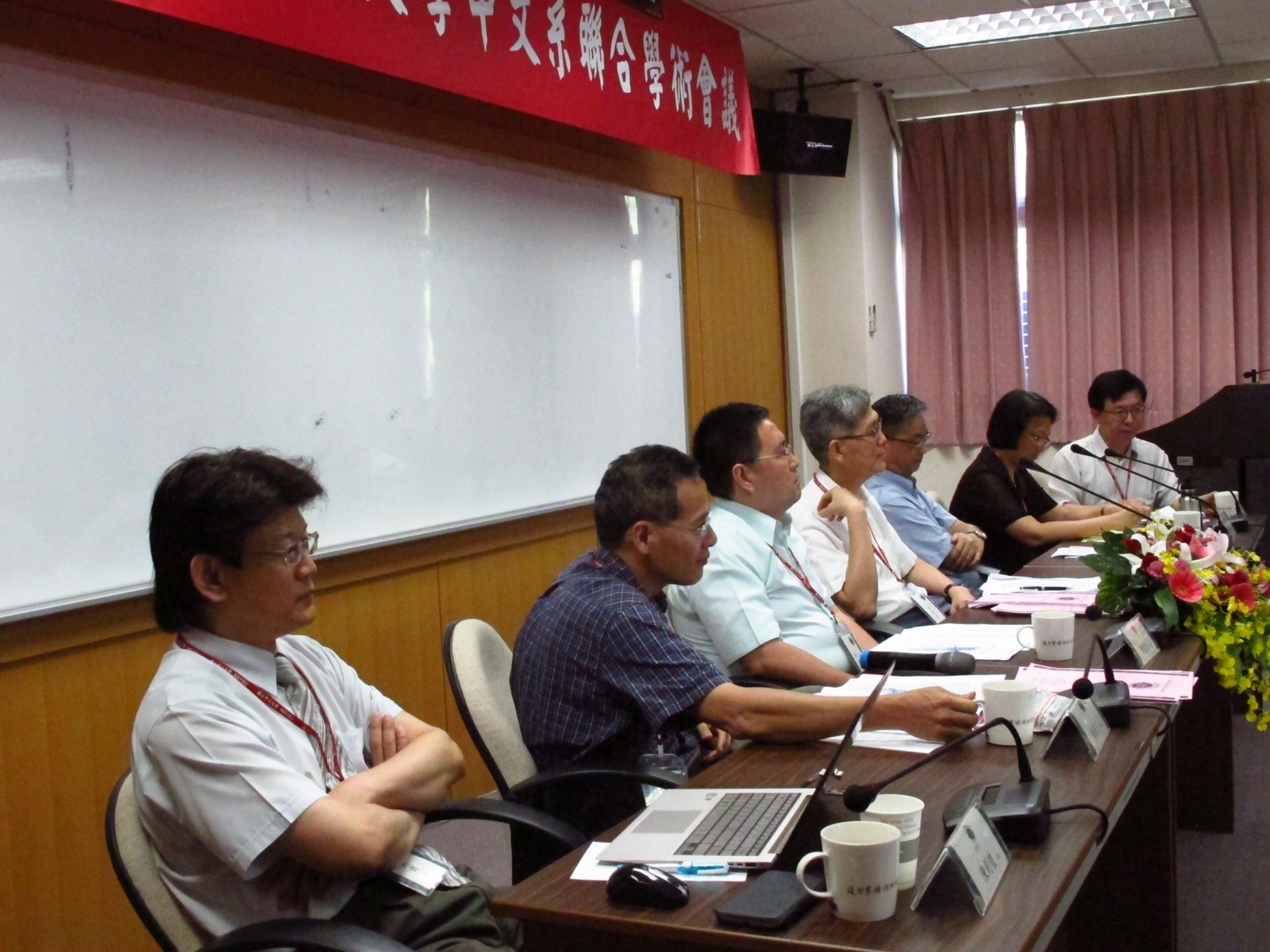 學術會議圖片