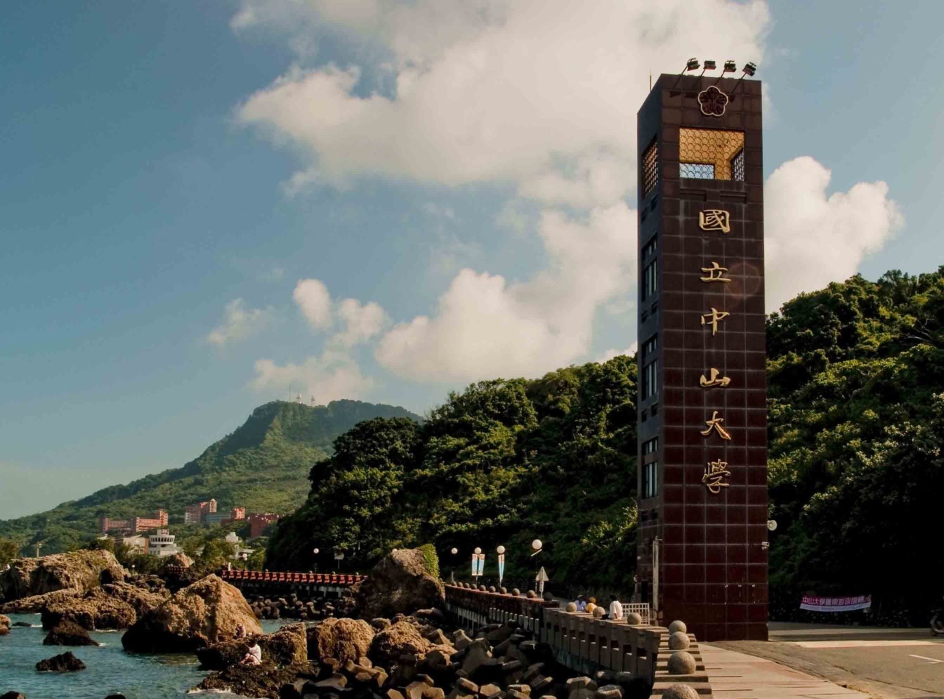 中山大學圖片
