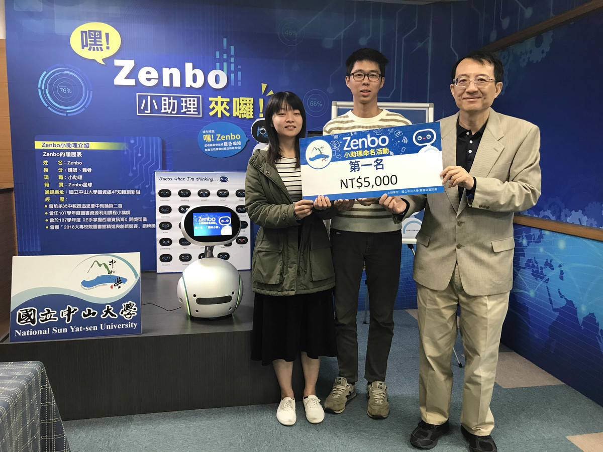 Zenbo