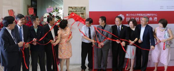 NSYSU and Jiu Zhen Nan Establish Brand Research Center to Head South-BoundImage