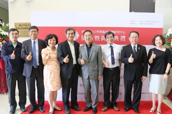 NSYSU and Jiu Zhen Nan Establish Brand Research Center to Head South-BoundImage