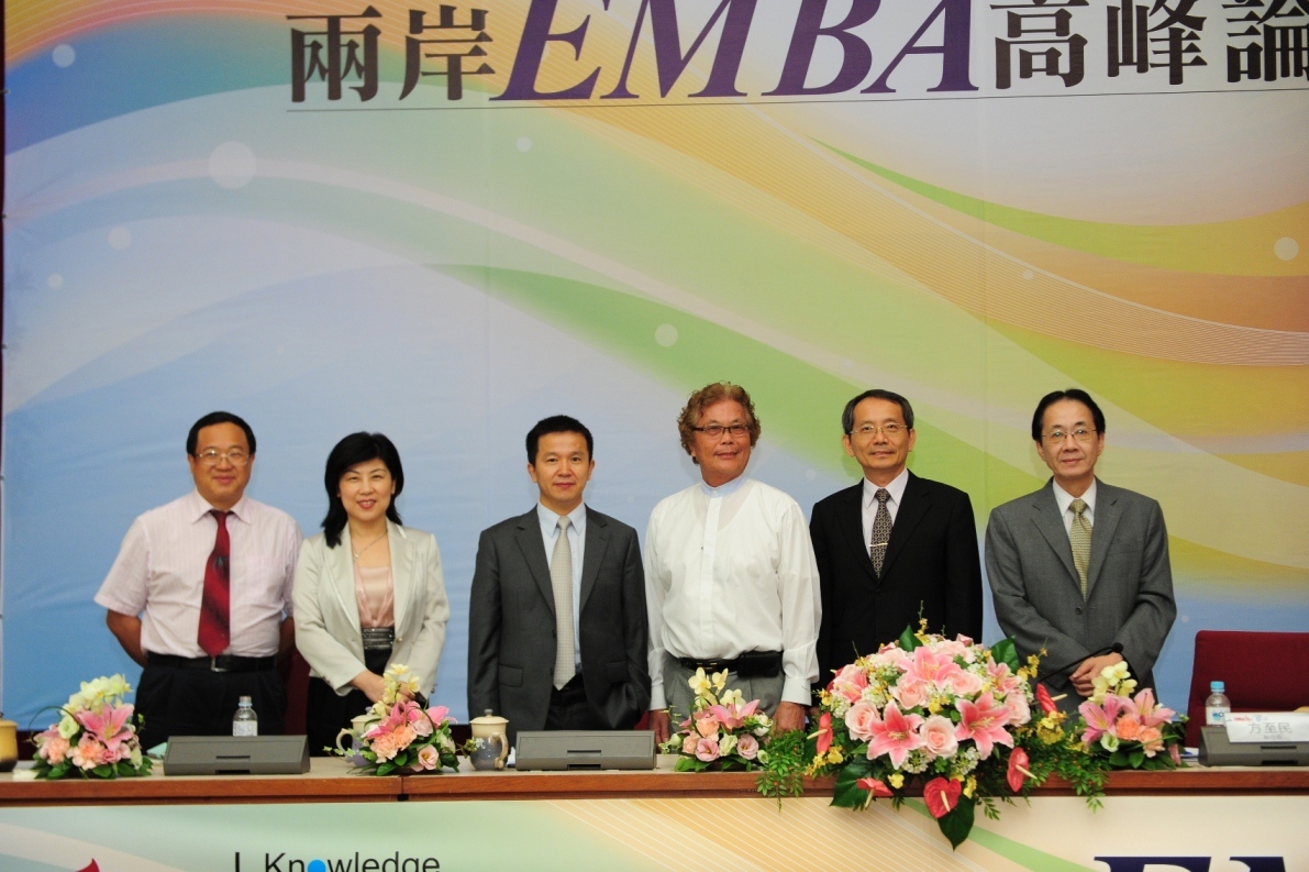 兩岸EMBA高峰論壇，左起廣州大學管理學院EMBA主任陳珠明、上海同濟經管學院EMBA主任程國萍、副院長王廣斌、中信造船董事長韓碧祥、台灣中山管院院長吳仁和、EMBA執行長方至民圖片