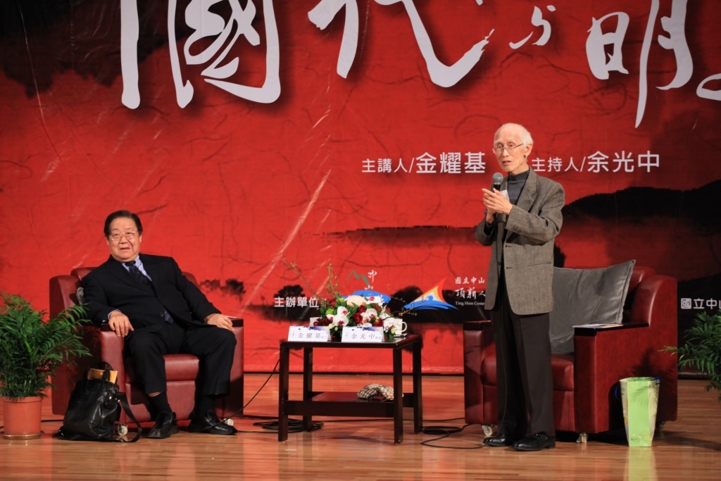 中國現代化與文明轉型圖片