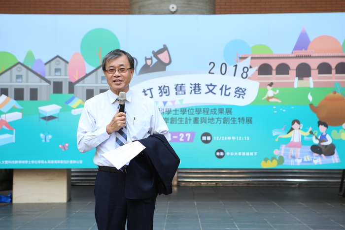 鄭英耀校長致詞圖片