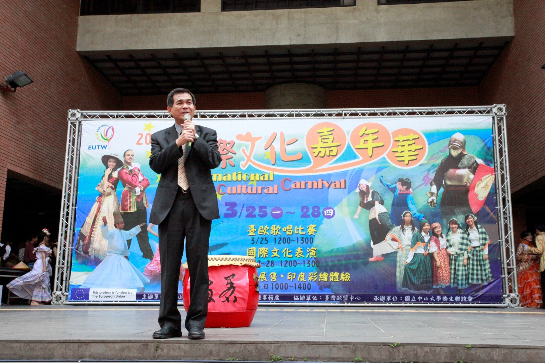 異國風情千萬種 中山大學國際文化嘉年華圖片