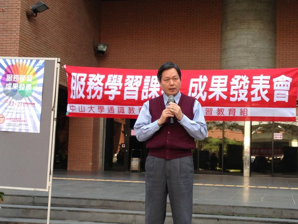 通識教育中心林煥祥主致詞圖片