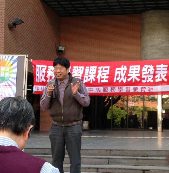 服務學習組王以亮組長圖片