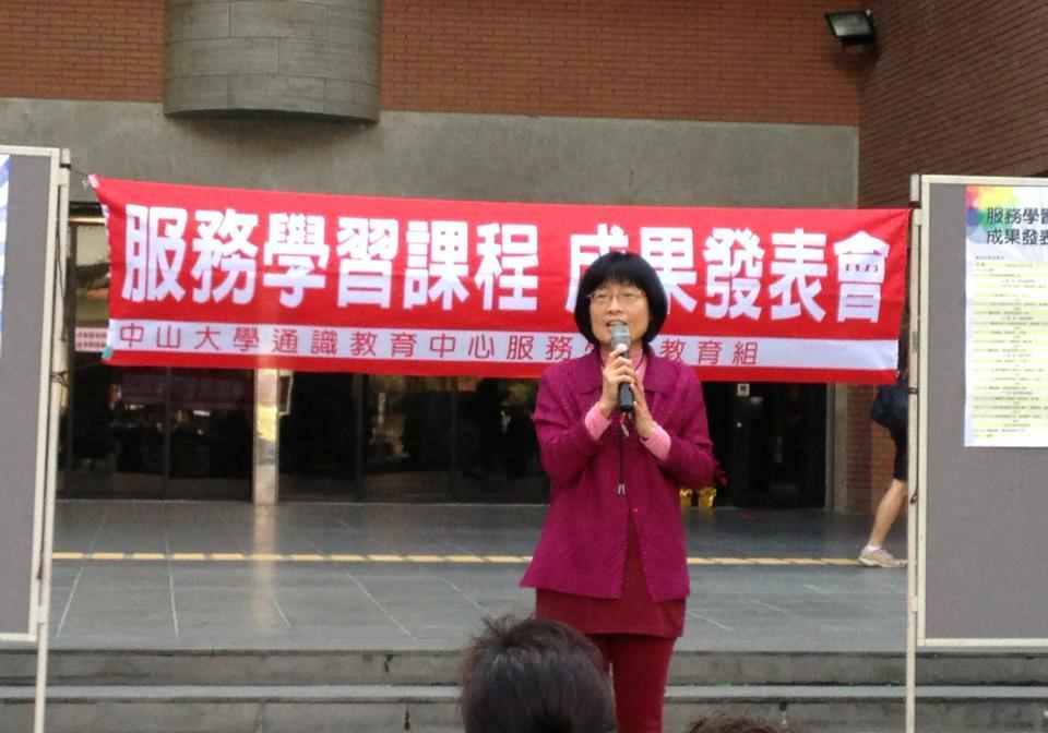 戴妙玲老師給予鼓勵圖片