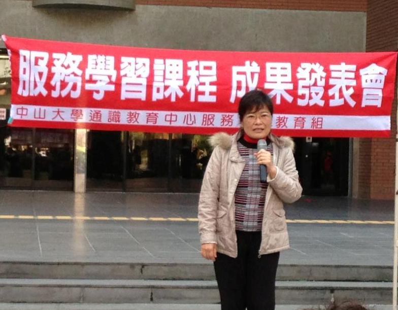 陳孟仙老師分享歷程圖片