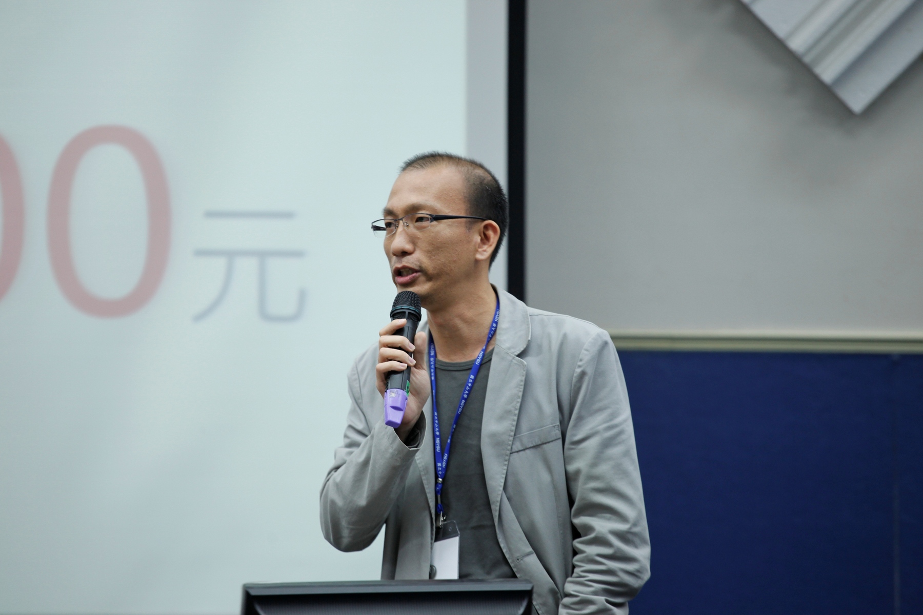 創意公益做生意 中山大學NeGoGo公益揪團創意行銷圖片