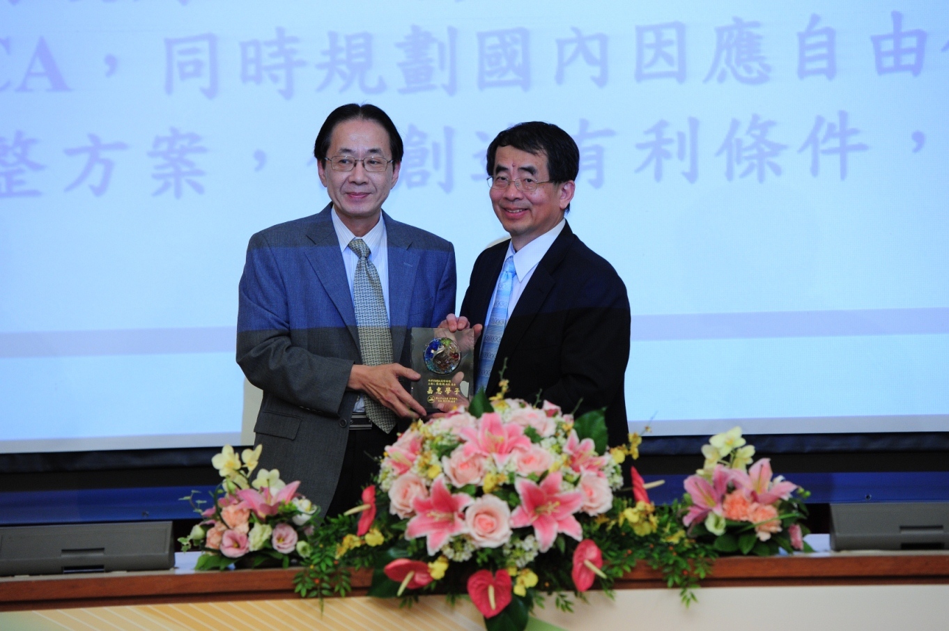 方志民執行長致贈感謝牌圖片