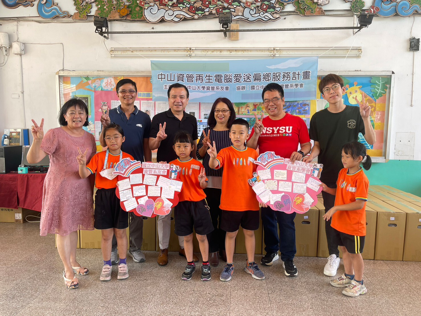 The group photo of volunteers, Linbian Primary School faculty, and students