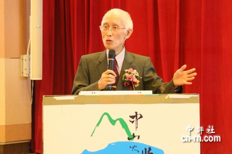 余光中教授指三校交流合作是“仁人智士相聚一堂”。圖片