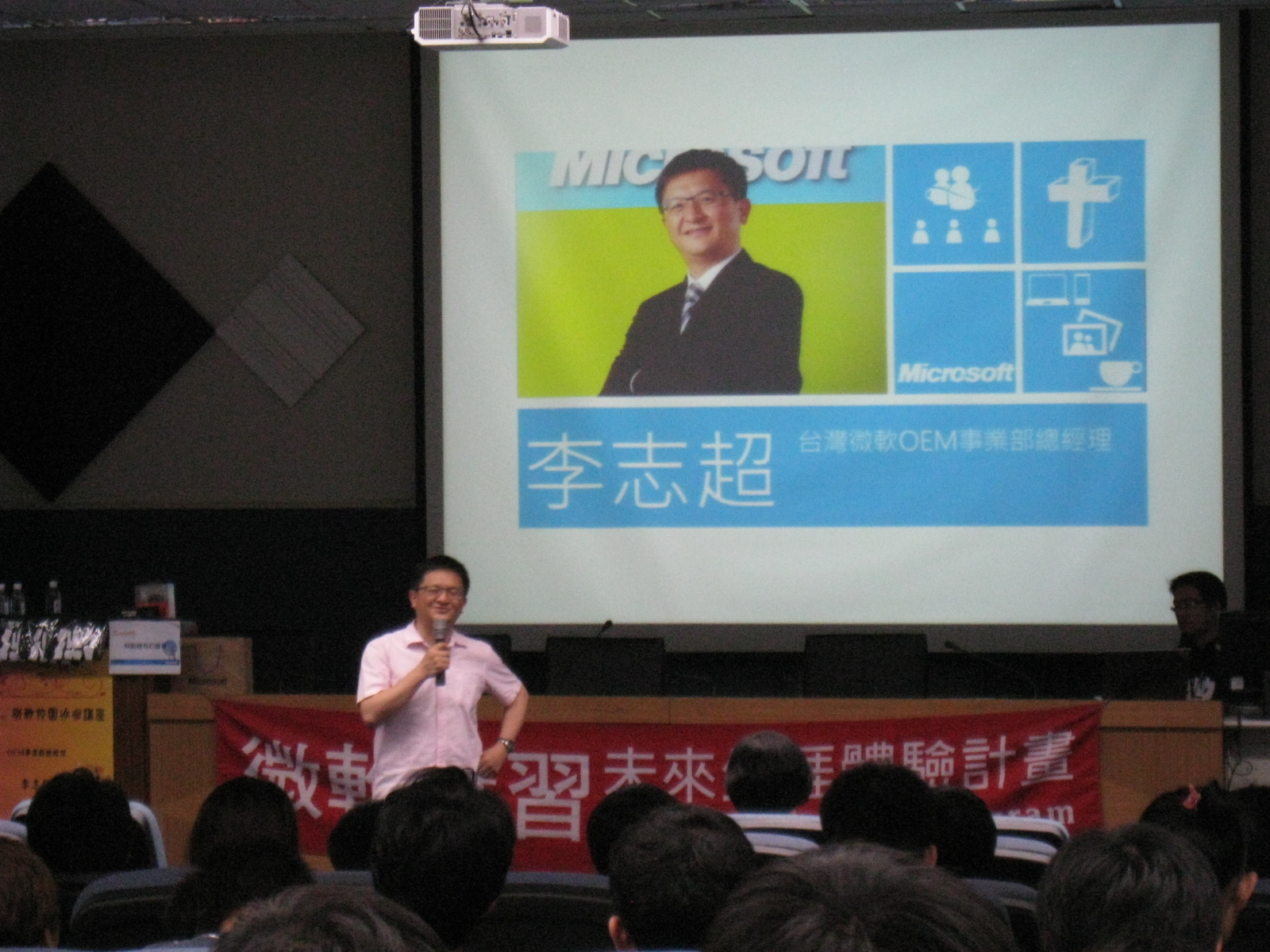 台灣微軟OEM事業部經理李志超，說明微軟實習計畫圖片