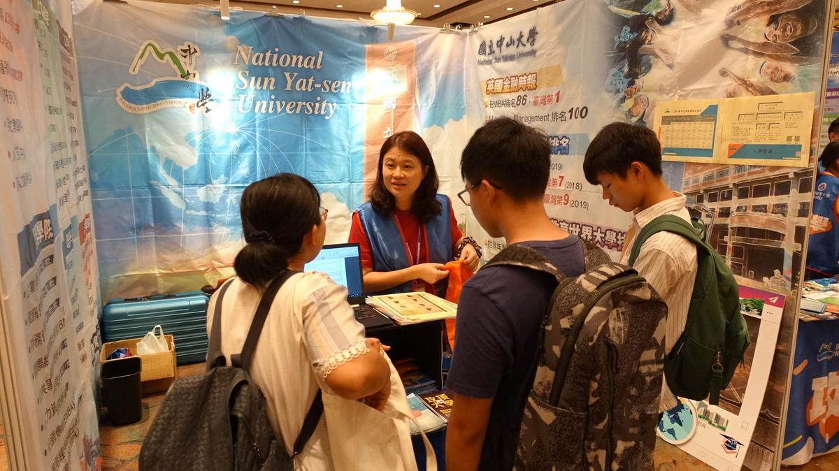 Taiwan Higher Education Fair in Macao