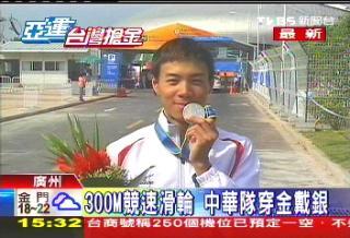 駱威霖奪雙銀圖片