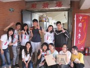 曲終˙待續！中文系學會交接大典圖片