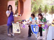 曲終˙待續！中文系學會交接大典圖片