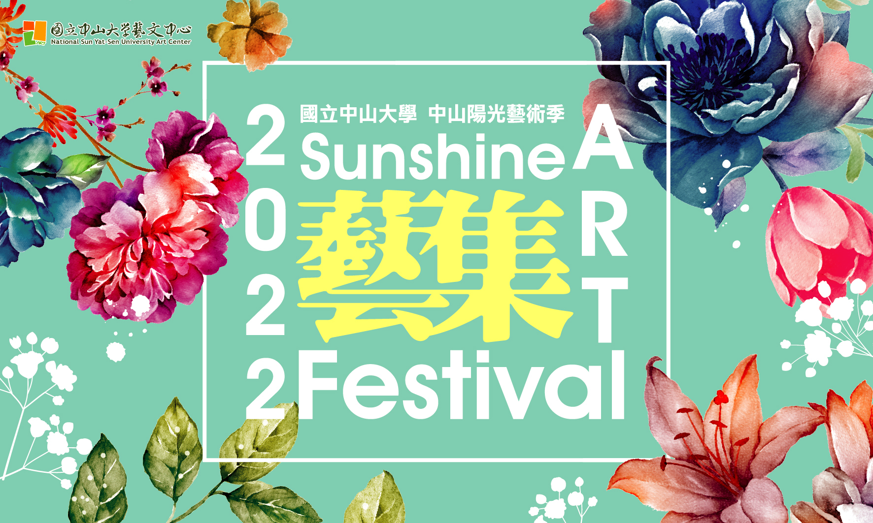 2022 Sunshine Art Festival starts now