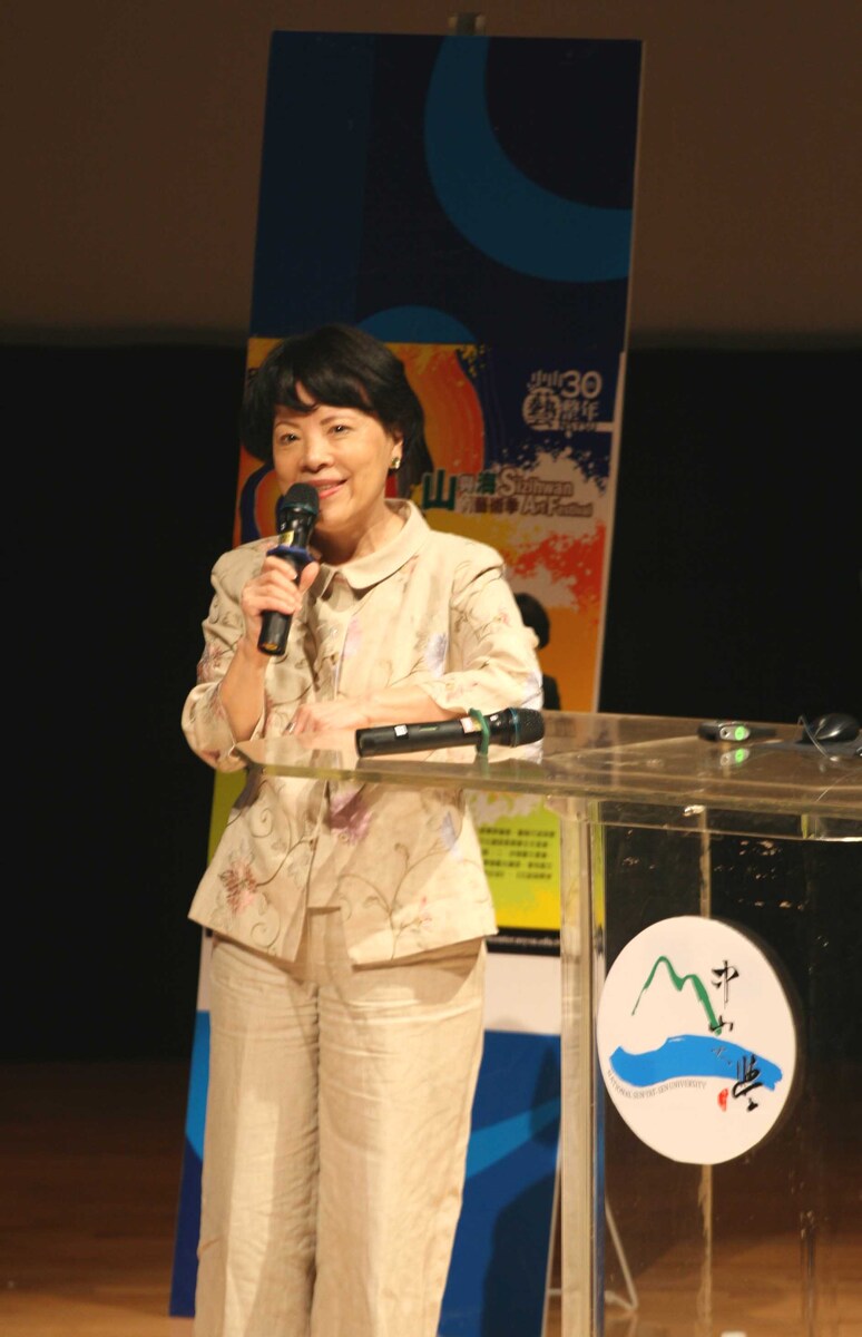 黃碧端談「中山‧文化‧我」圖片