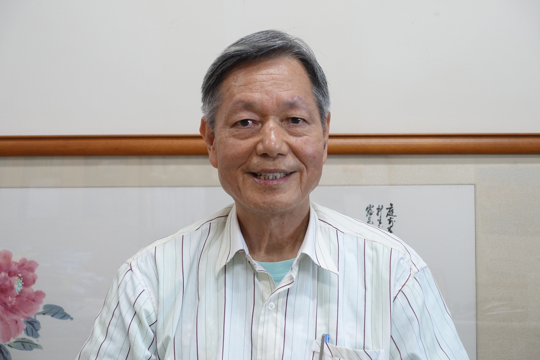 Professor Huann-Shyang Lin