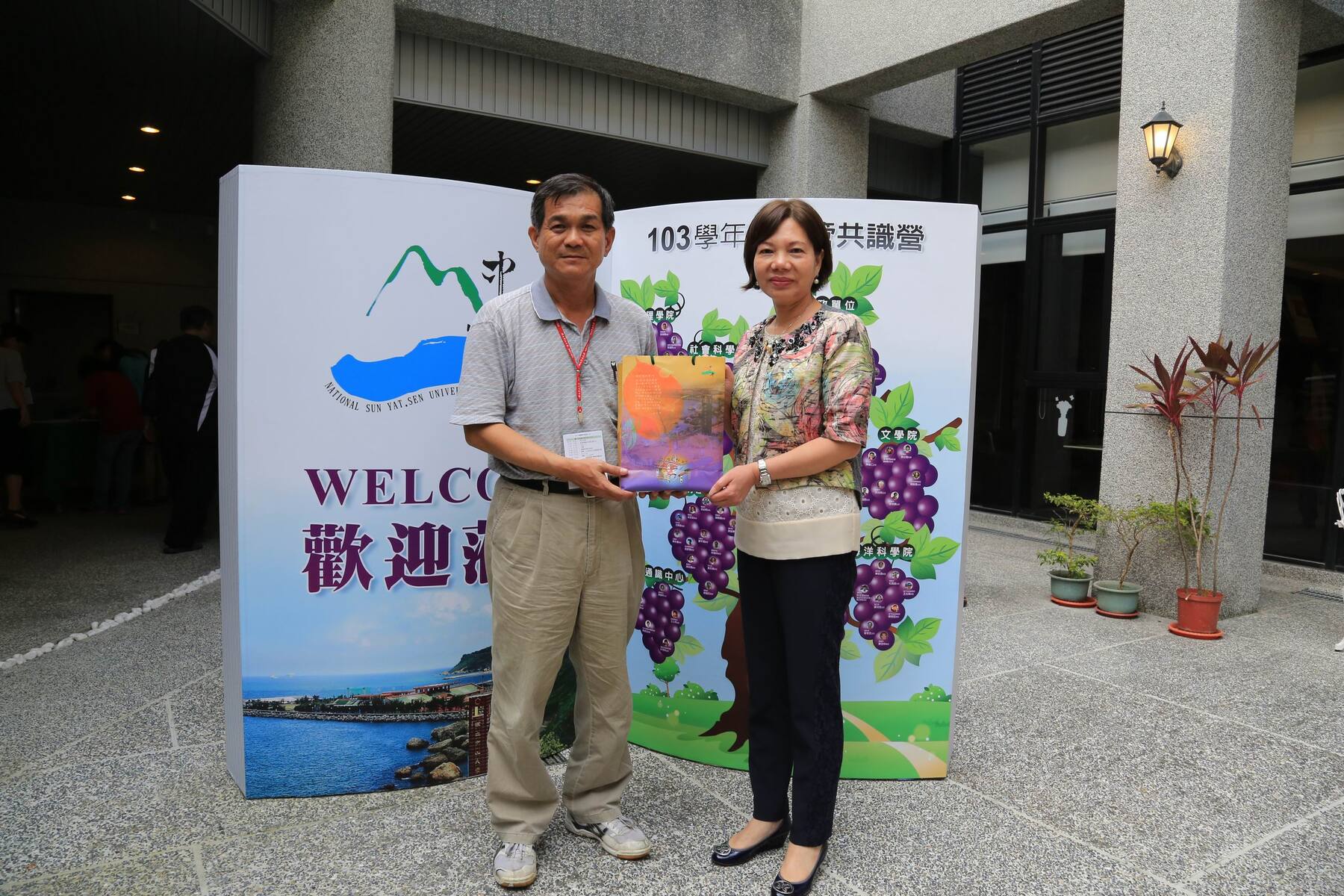 挑戰與突破 103學年度學術行政主管共識營圖片