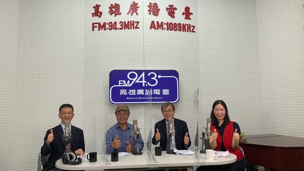 NSYSU President discusses expanding medical education in southern Taiwan in program broadcast by Kaohsiung Broadcasting Station