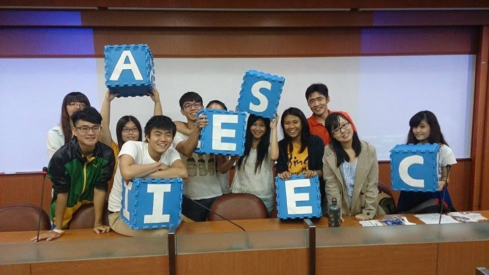 AIESEC中山分會成員圖片