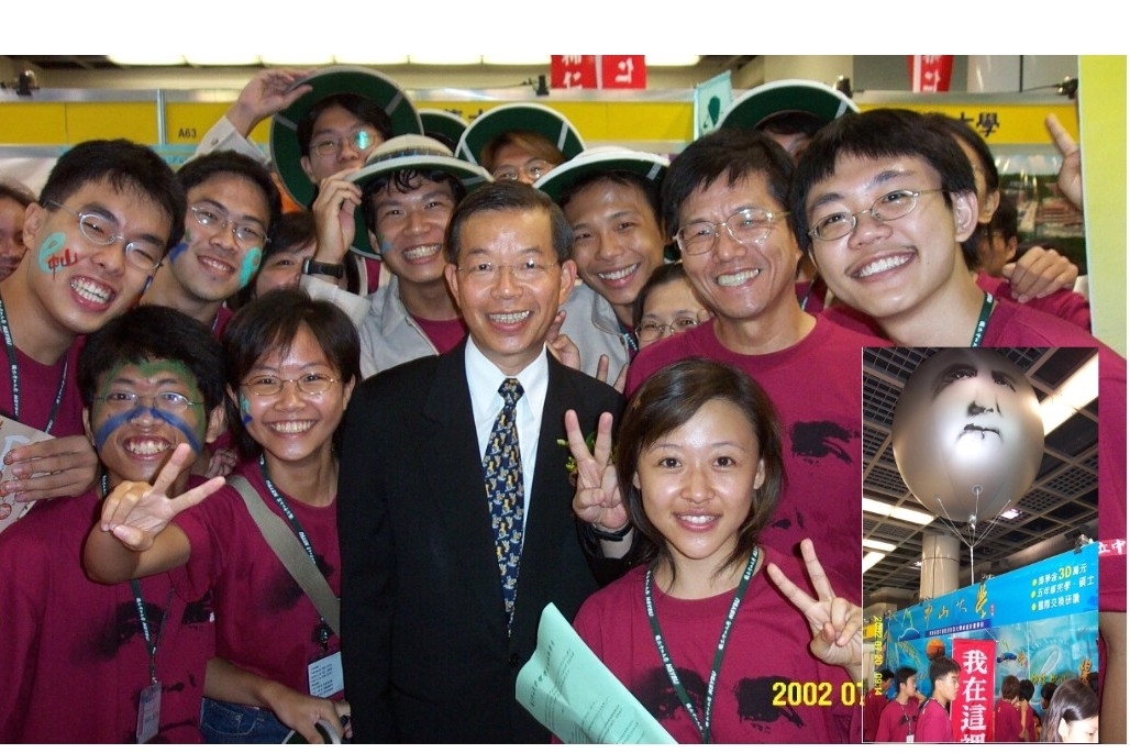 高雄市謝長廷市長於大博會現場與中山大學同學們合影.右下方為大博會現場佈置實景.圖片
