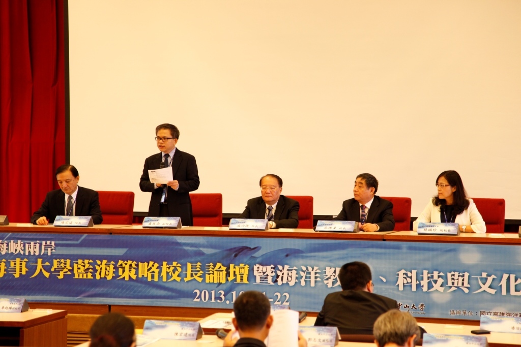 校長論壇圖片