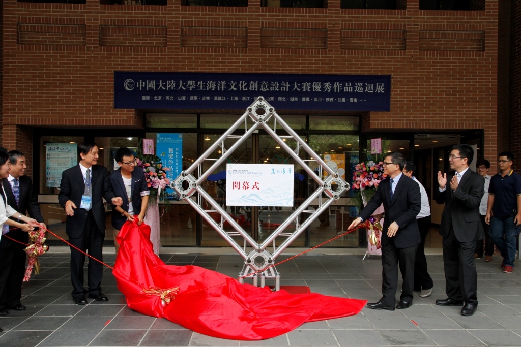 展覽揭幕圖片