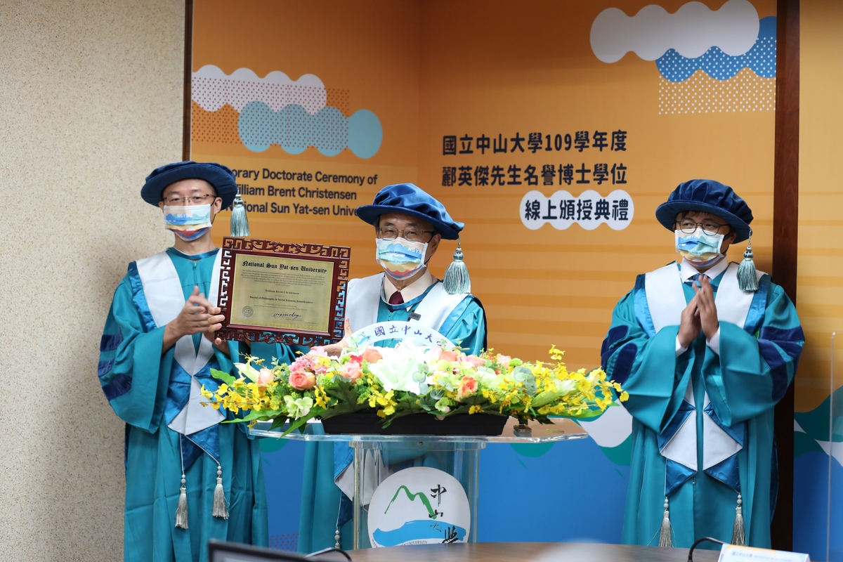 NSYSU bestowed the Honorary Doctorate in Social Sciences to AIT Director Mr. William Brent Christensen. From the left is Dean of NSYSU College of Social Sciences Wen-Bin Chiou, NSYSU President Ying-Yao Cheng, and Vice President for Academic Affairs Po-Chiao Lin.