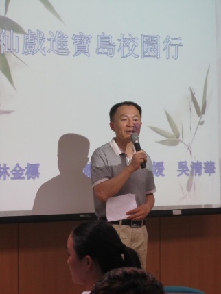 閩台交流中心劉敏副主任圖片