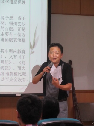 莆田戲劇院林金標院長解說莆仙戲的發展圖片