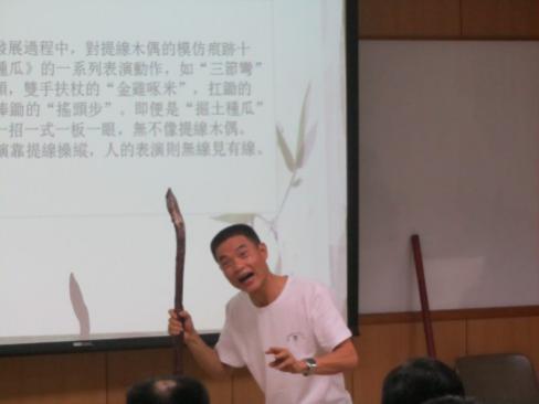 丑角示範「三腳丈」圖片
