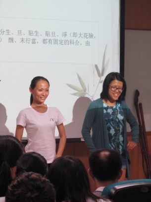 旦角現場教學圖片